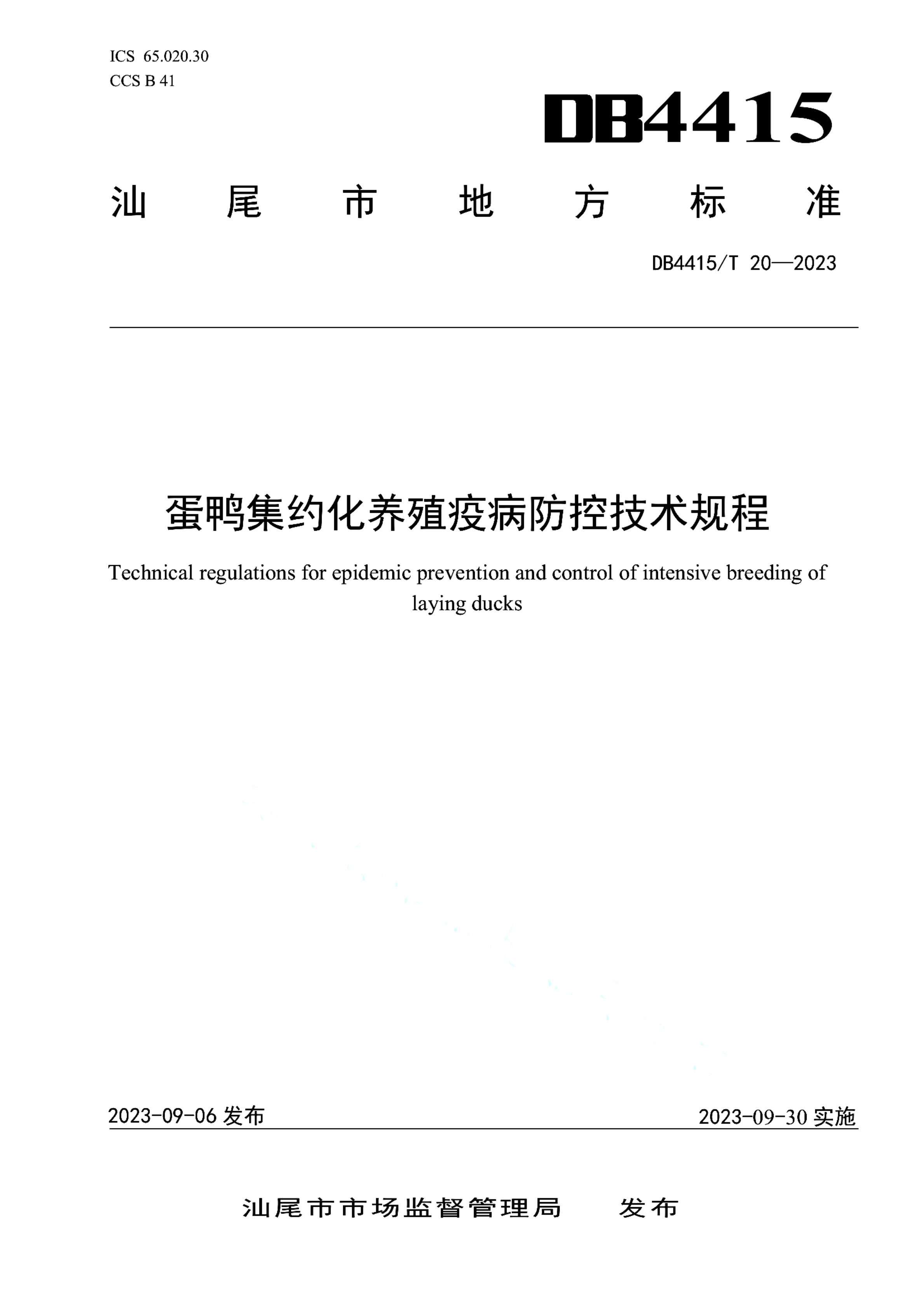 资源详情图